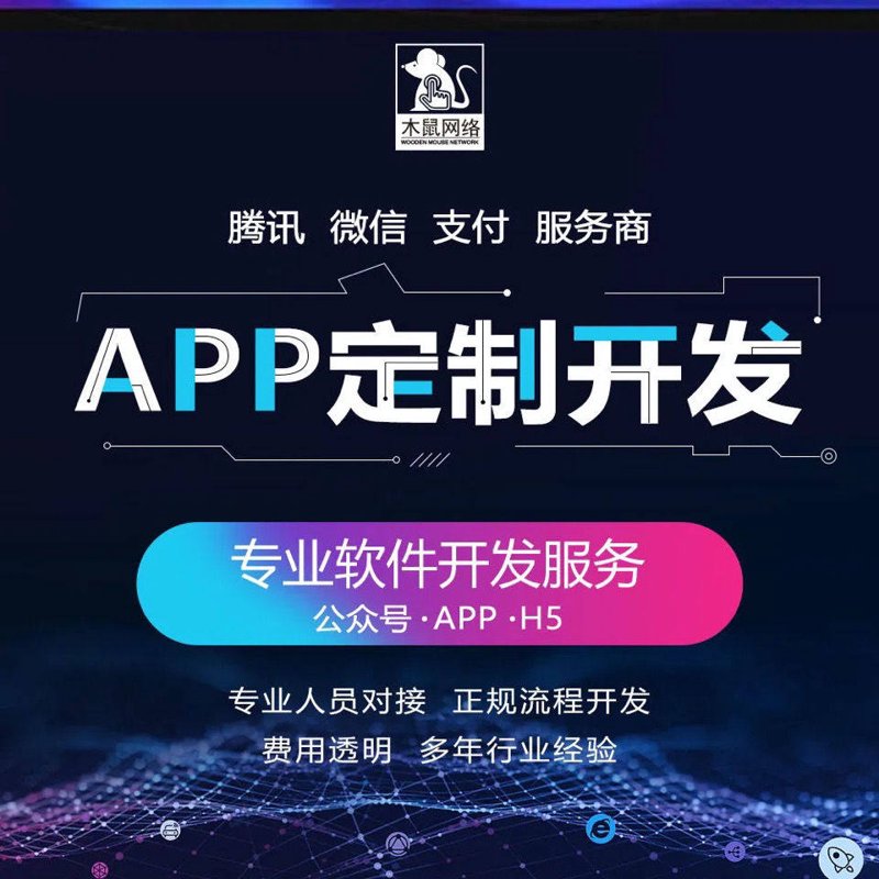 上海网络行业新秀：乌网络科技有限责任公司的崛起之路