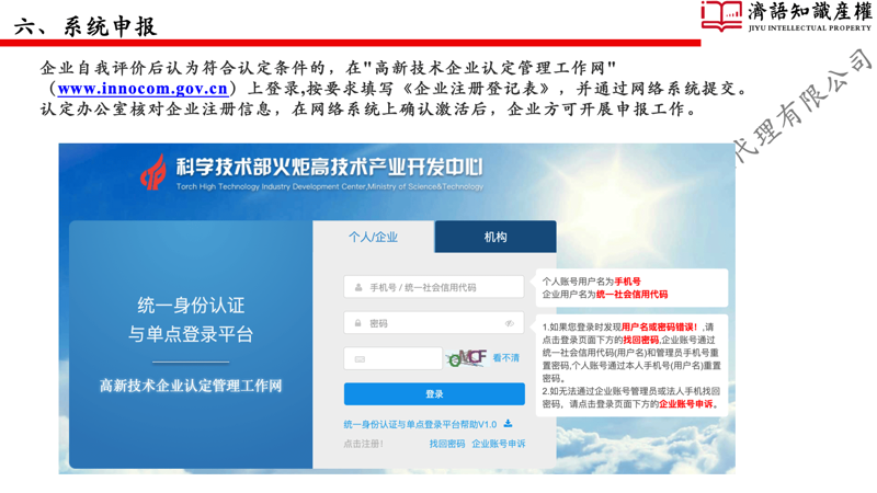 上海网络技术开发选购指南：打造企业数字化引擎