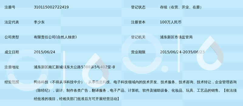 软件定制开发选购指南：打造专属企业工具