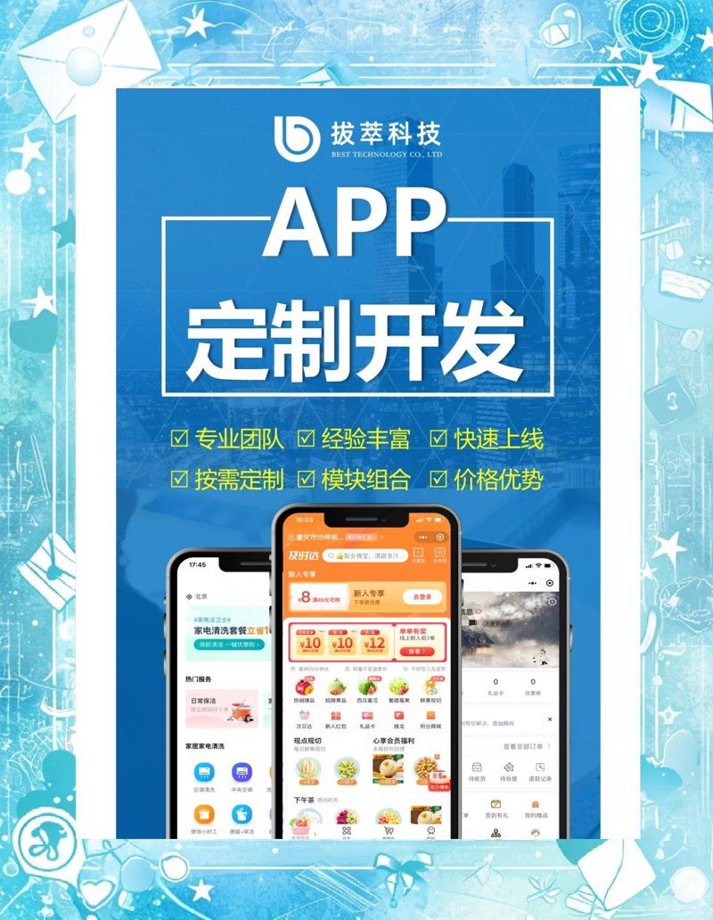 上海网络技术开发：数字时代的创新引擎