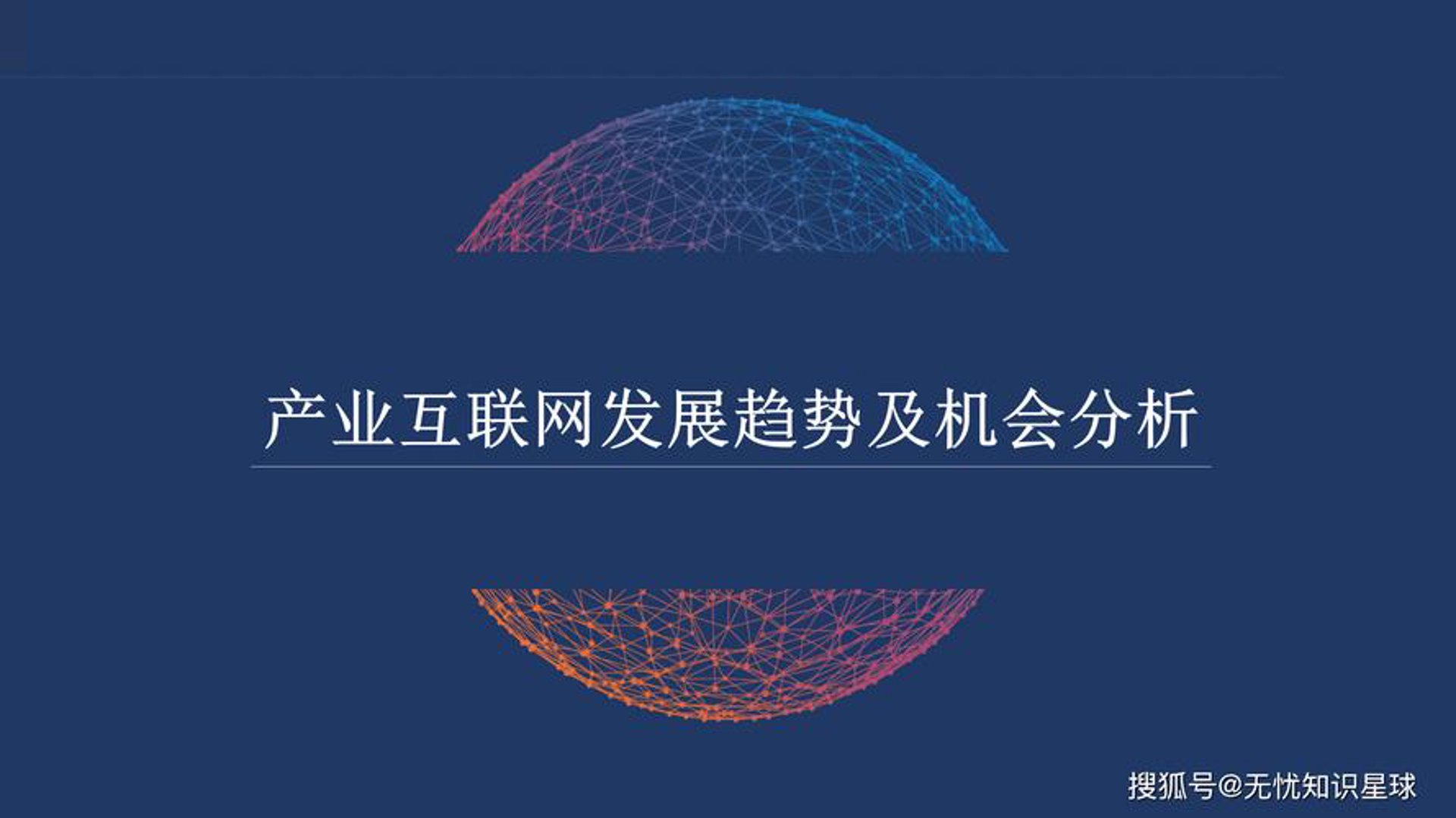 妯慕乌网络